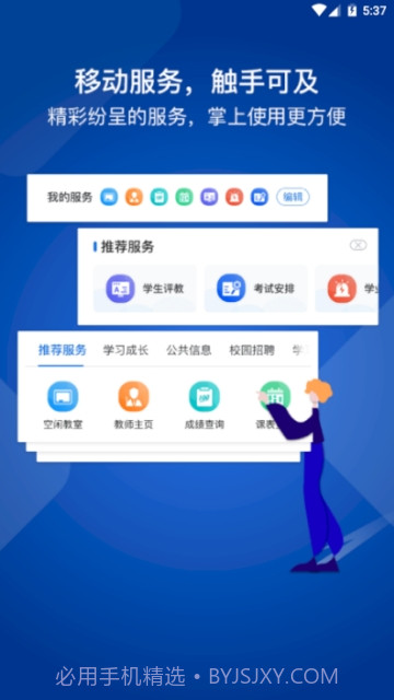 我i商师截图2 我i商师截图2