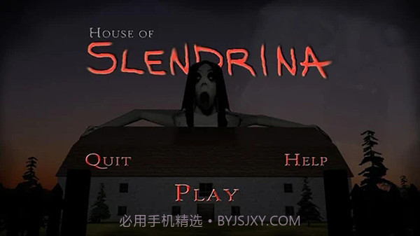 兰德里纳河的屋子截图1 兰德里纳河的屋子截图1