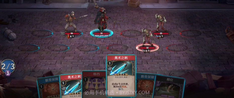 代号英雄奇谭测试版截图2 代号英雄奇谭测试版截图2