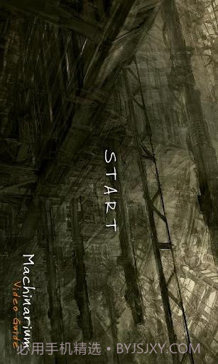 机械迷城截图2 机械迷城截图2