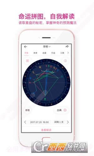 准了截图2 准了截图2