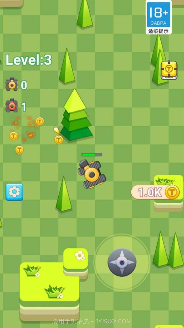 坦克怼坦克截图2