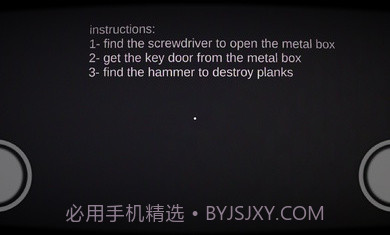 逃离异常密室截图1