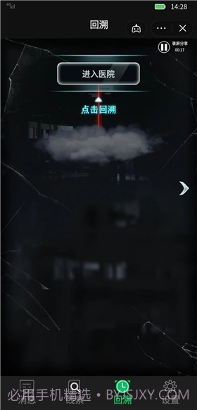 惊吓来电异种截图3 惊吓来电异种截图3