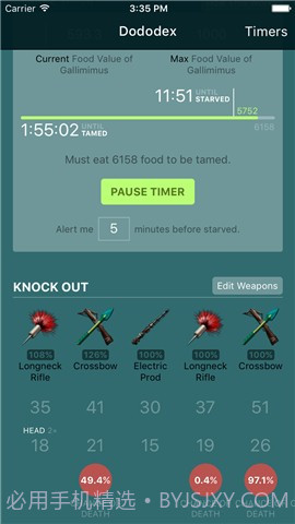 dododex截图5 dododex截图5