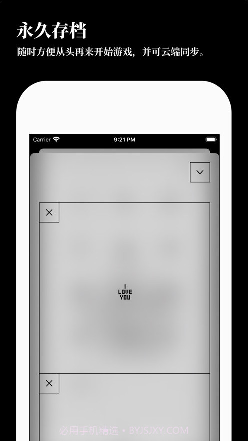 生或死康威生命游戏截图2