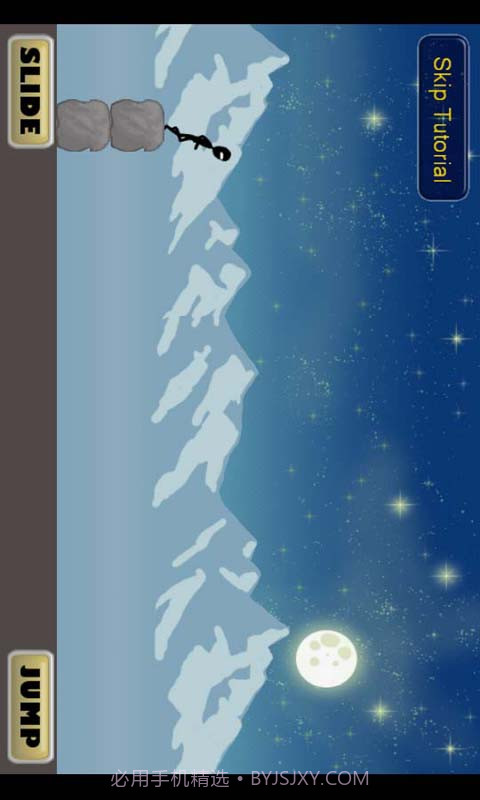 火柴人酷跑截图2 火柴人酷跑截图2