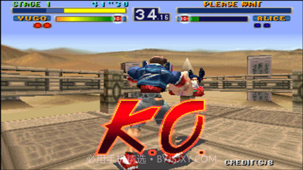 铁拳6手机版截图2 铁拳6手机版截图2