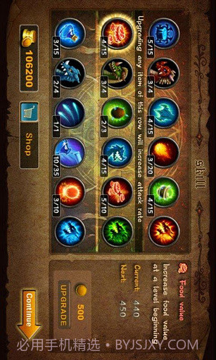 龙域守卫: 地下城截图6