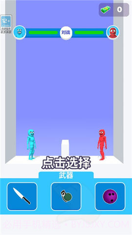 狭路相逢截图3 狭路相逢截图3