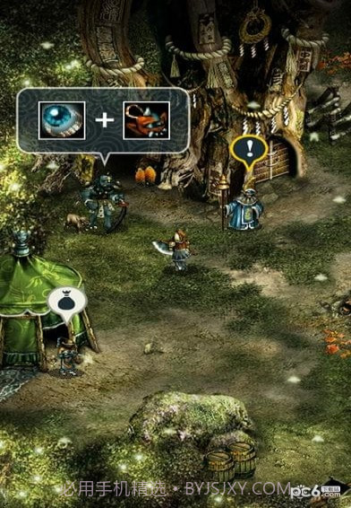 TRIGLAV魔塔截图3