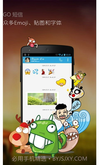 GO短信截图2 GO短信截图2