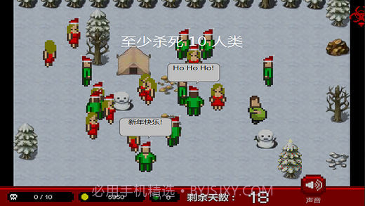 传染恐慌圣诞官网版截图3 传染恐慌圣诞官网版截图3