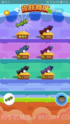 火箭筒射贼准截图2 火箭筒射贼准截图2