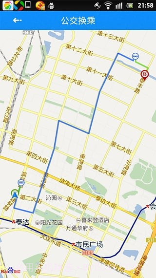 天津滨海公交车到达截图4