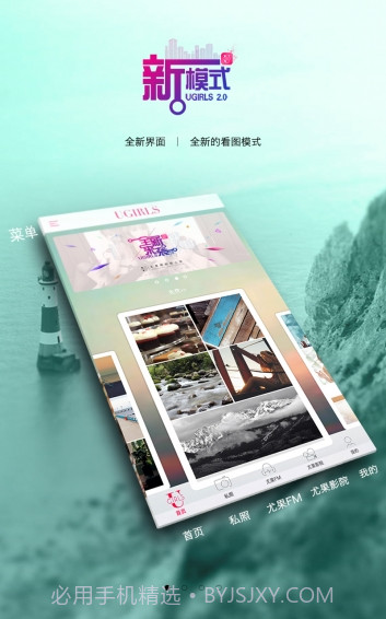 尤果圈app最新版 v2.2.2截图4 尤果圈app最新版 v2.2.2截图4
