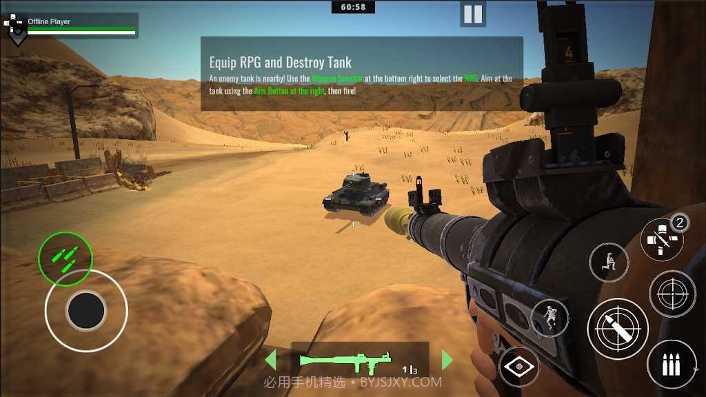 西奈英雄截图1 西奈英雄截图1