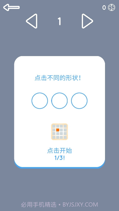 Eureka截图2