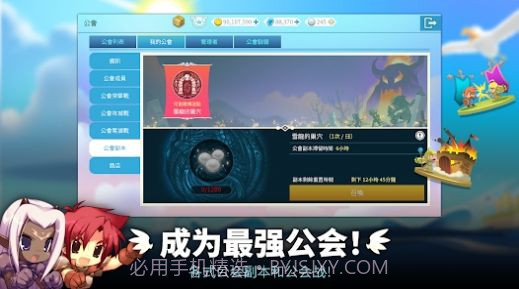 LUNA MOBILE截图3 LUNA MOBILE截图3