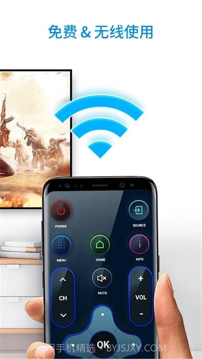 智能电视遥控器助手截图4 智能电视遥控器助手截图4