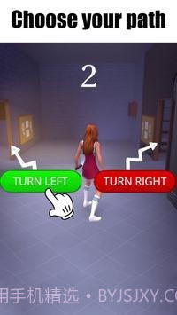 从学校逃跑截图3