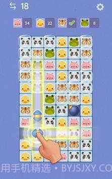 瓷砖平行链接截图2