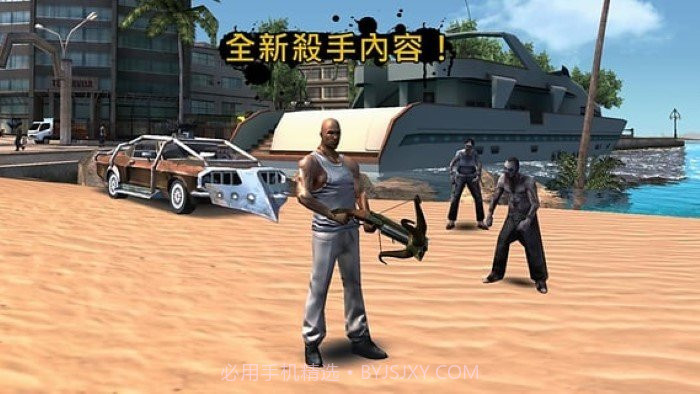 里约热内卢圣徒之城中文版截图2 里约热内卢圣徒之城中文版截图2