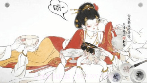 佳期:团圆截图1 佳期:团圆截图1