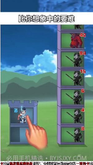 拆塔小能手截图4 拆塔小能手截图4