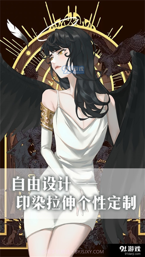 公主的世界截图3 公主的世界截图3