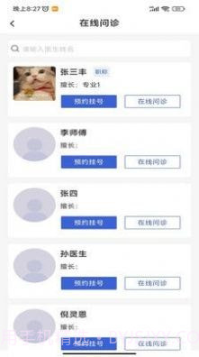 大生道截图1 大生道截图1