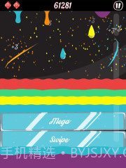 苏打水滴截图1 苏打水滴截图1