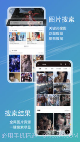 49图库软件截图3 49图库软件截图3