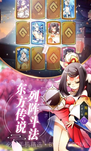 元气封神截图2 元气封神截图2