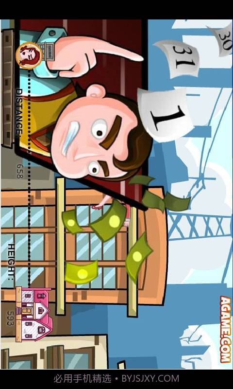 踹飞女上司截图4 踹飞女上司截图4