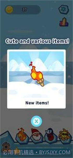 融化冰娃娃截图3