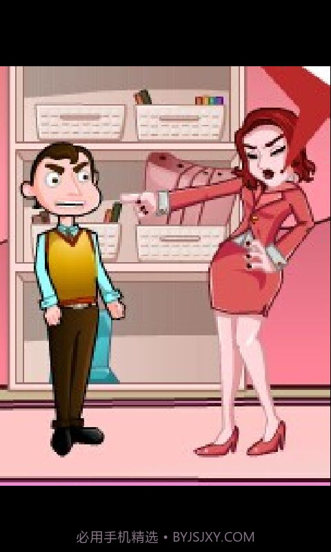踹飞女上司截图1 踹飞女上司截图1