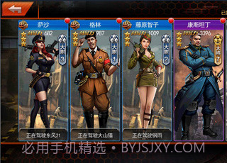 铁甲征途截图1 铁甲征途截图1