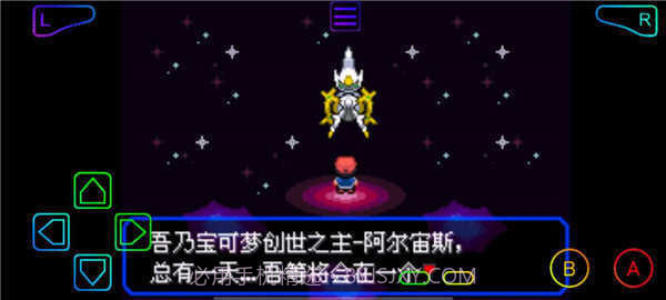 口袋妖怪绿宝石小智版截图3 口袋妖怪绿宝石小智版截图3