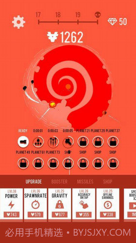 行星轰炸截图2 行星轰炸截图2