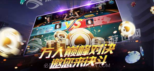 金灵娱乐截图2 金灵娱乐截图2