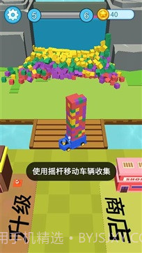 疯狂施工队截图2