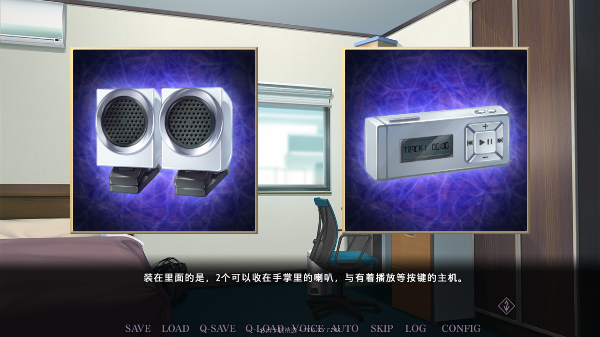 催眠学习：秘密的欲望Saimin Gakushū: Secret Desire截图3