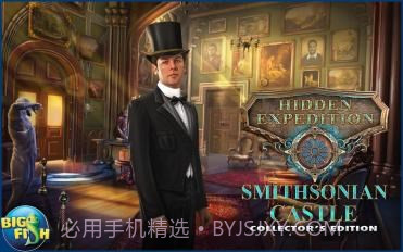 探秘远征8:史密森尼古堡截图3 探秘远征8:史密森尼古堡截图3