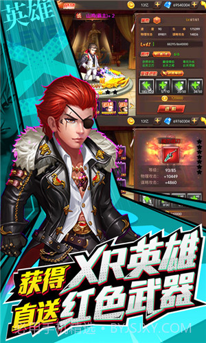 垂直火力截图1 垂直火力截图1