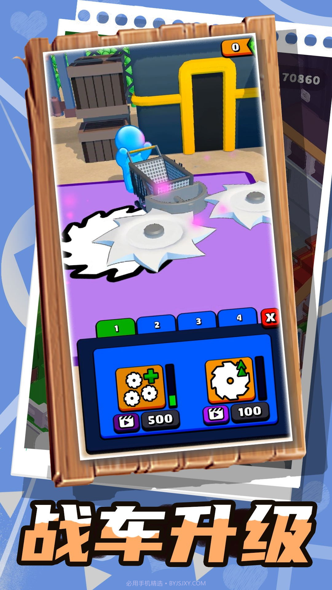 抵御尸潮阵线截图2 抵御尸潮阵线截图2