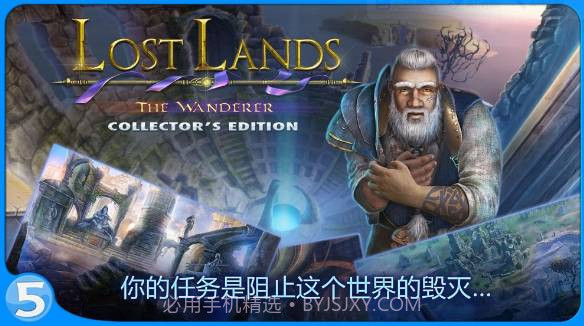 迷失大陆4截图2 迷失大陆4截图2