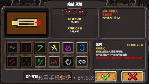 地牢战争APP截图2 地牢战争APP截图2