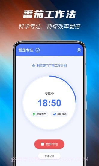 当准清单截图3 当准清单截图3