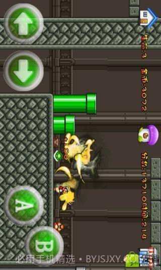 不一样的马里奥旅行截图1 不一样的马里奥旅行截图1